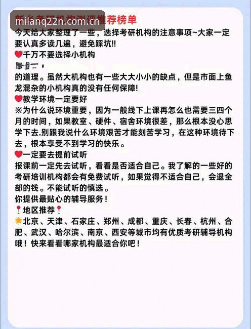 米兰安卓下载怎么样 米兰安卓下载避坑指南:从选择到安装的完整攻略