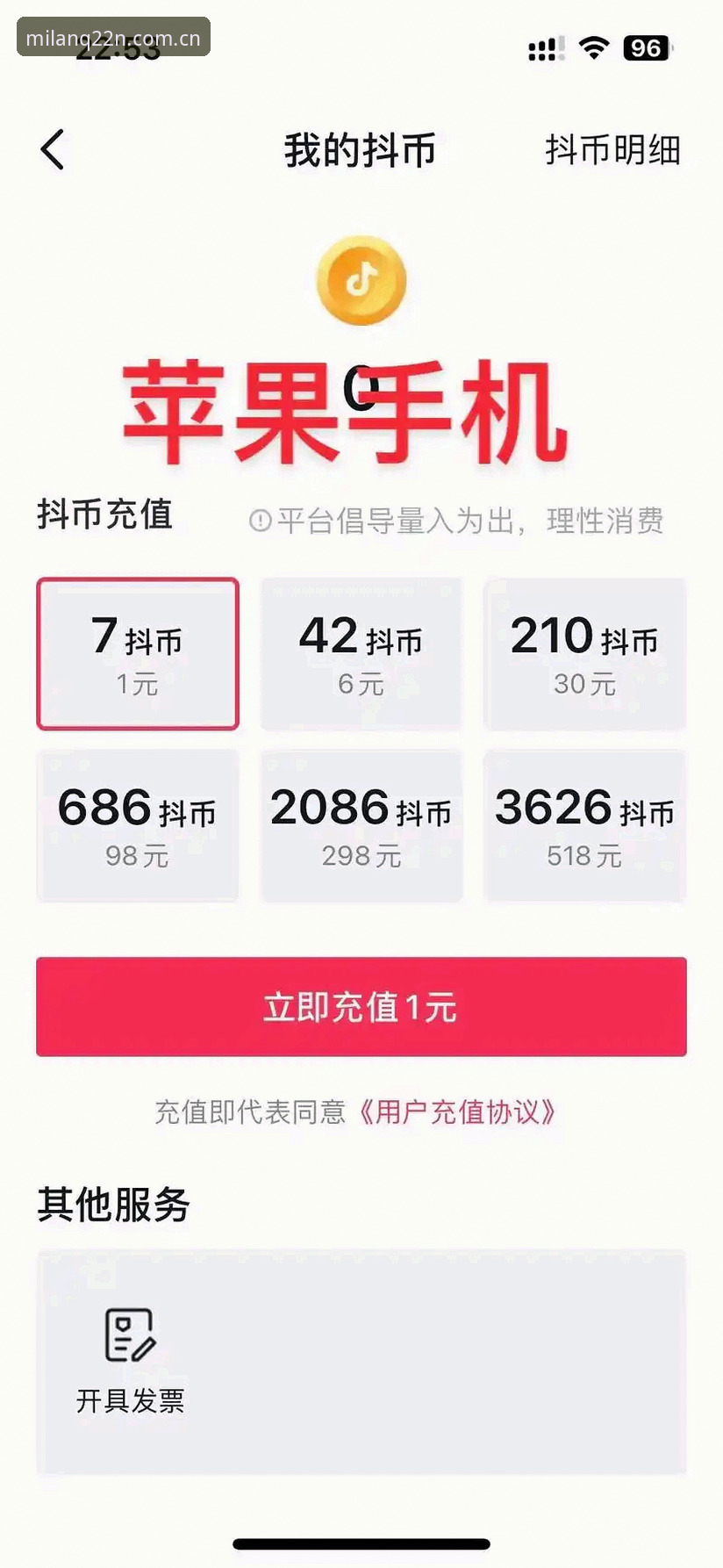 Q22N官方锐装下载全攻略：从安卓到苹果的深度解析与选择指南