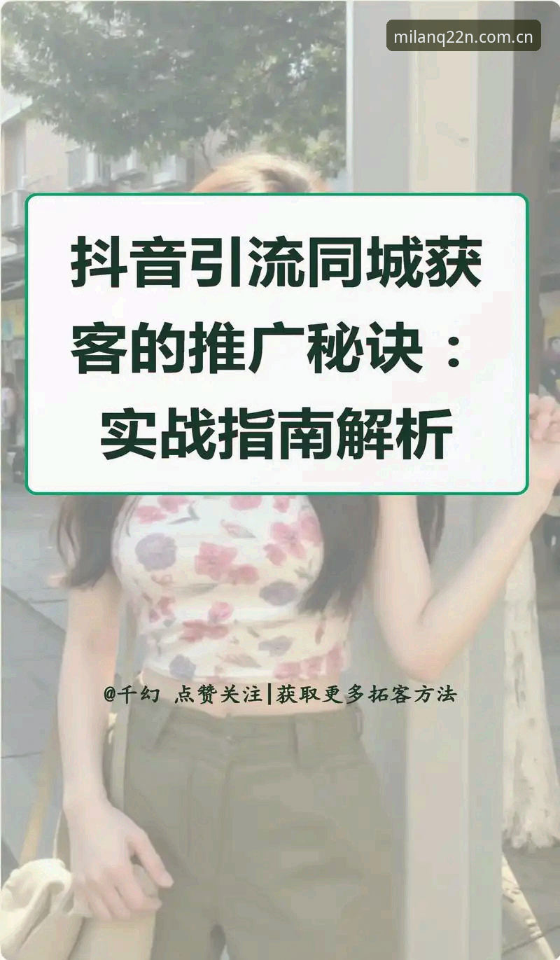 米兰电脑版下载全解析：从数据查询到赛事追踪的实战指南