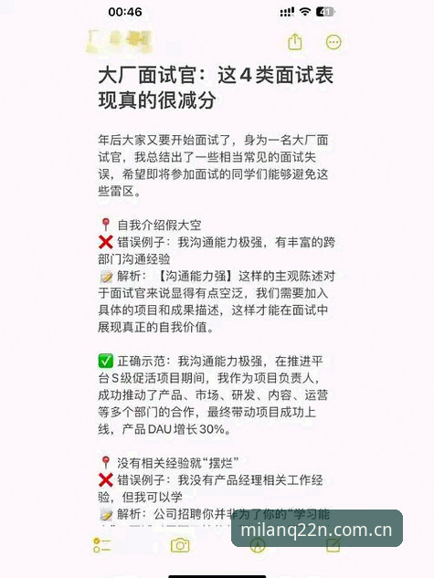 米兰中文派教程推荐哪家强？数据控教你避开90%的坑