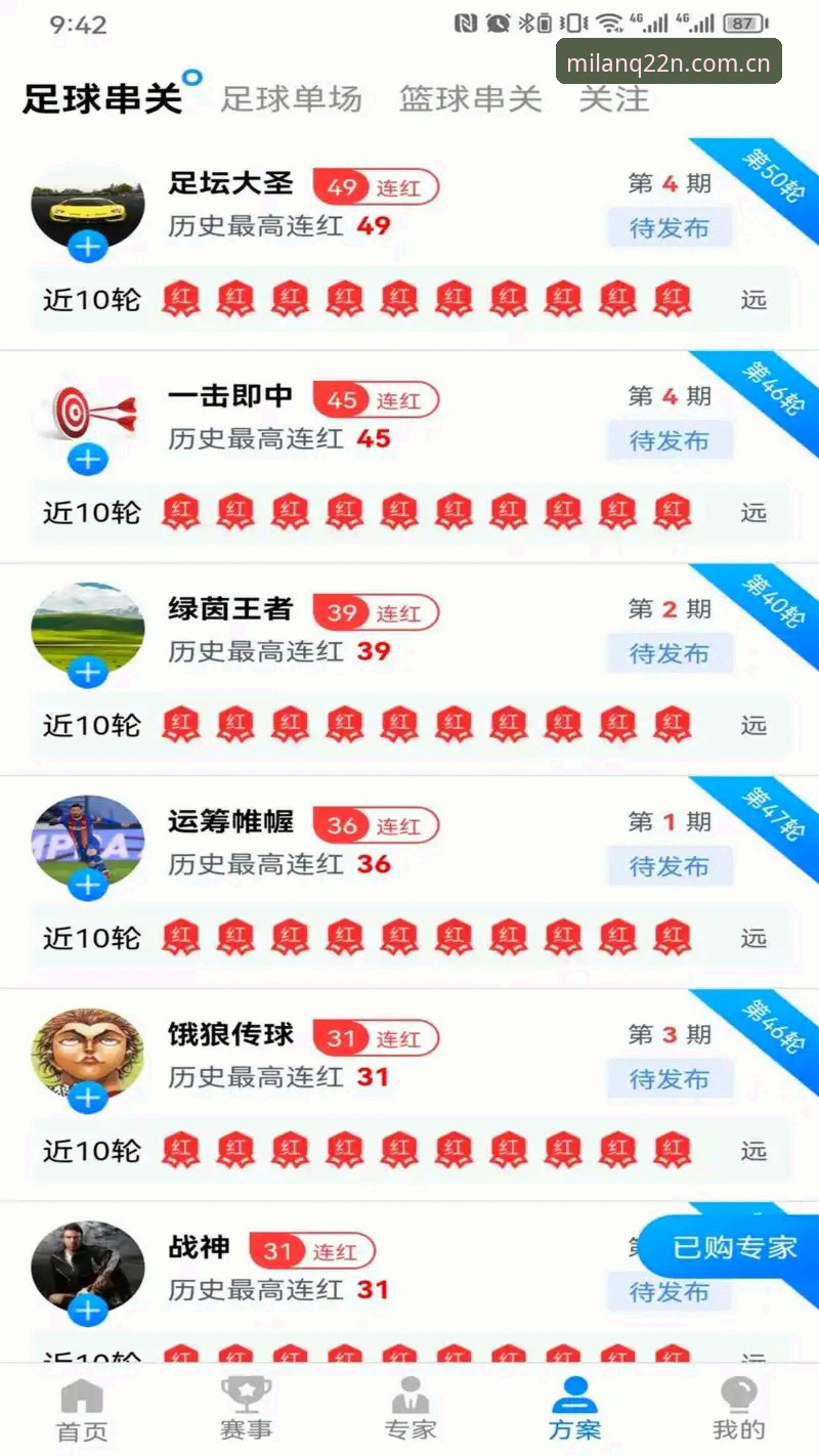 米兰体育官网中文派最新上线：一场关于数据查询体验的底层革命